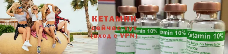 купить  цена  дарк нет как зайти  Кетамин ketamine  Череповец 